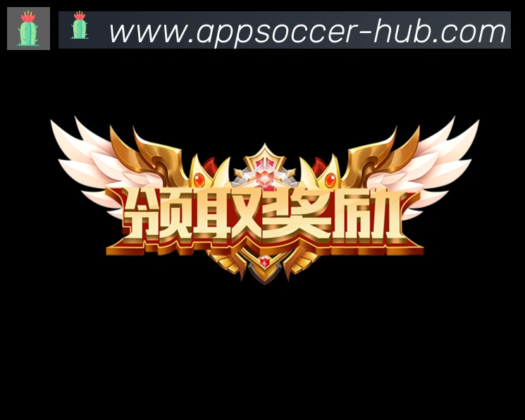 阿根廷世界杯买球官方网站平台生态图